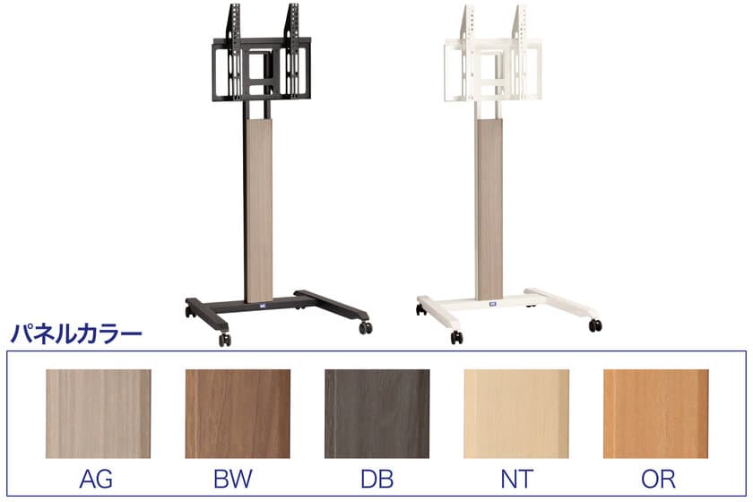 お洒落なデザイナーズオフィスにも合わせやすい
木目調デザインの液晶テレビ用ディスプレイスタンドを
6月14日(水)に新発売！
