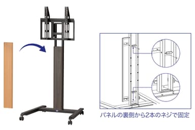 デザインパネルの交換が可能