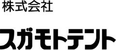 株式会社スガモトテント