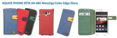 AQUOS PHONE ZETA SH-06E Masstige Color Edge Diary