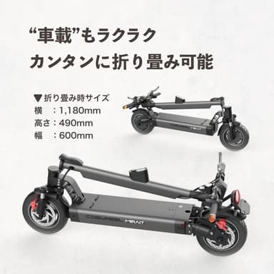 COSWHEEL MIRAI T Lite 3