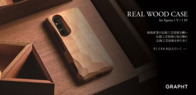 Real Wood Case for Xperia 1 V/1 IV