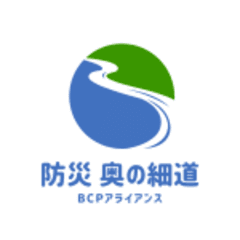 ミヤビワークス株式会社、地域防災モデル「防災　奥の細道」実行委員会事務局