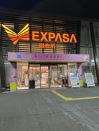 EXPASA御在所下りのサービスエリア期間限定SHOP　1