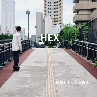 HEX2