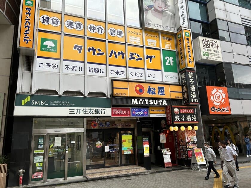 賃貸仲介の「タウンハウジング」が
不動産売買専門の仲介センター開設　
全国139店舗の直営店において
不動産のトータルサポートが可能に