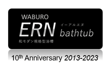 誕生10周年