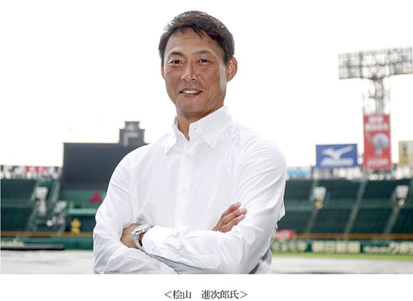 日刊スポーツ×甲子園歴史館 特別企画
阪神タイガースOB桧山進次郎氏によるトークショーを
7月16日（日）に開催！