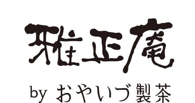 静岡市　雅正庵