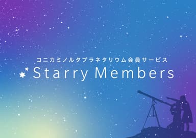 Starry Members