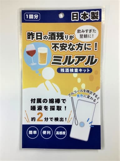 Amazonにて3個入り1&#44;480円(税込み)で販売中