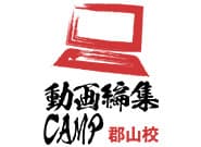 動画編集CAMP郡山校ロゴ