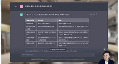 基礎編1：文章作成でのChatGPT活用