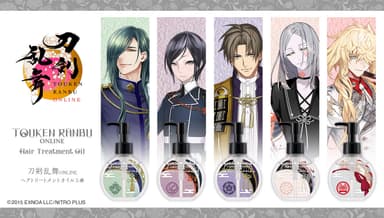 刀剣乱舞ONLINE ヘアトリートメントオイル5弾 にっかり青江／薬研藤四郎／へし切長谷部／古今伝授の太刀／一文字則宗