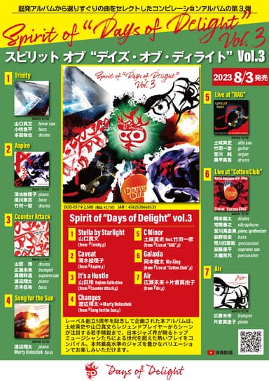 『Spirit of “Days of Delight” vol.3』flyer