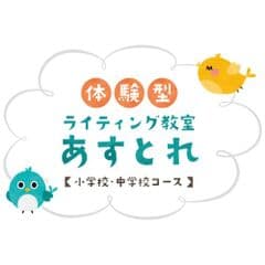 合同会社Reあすとれ