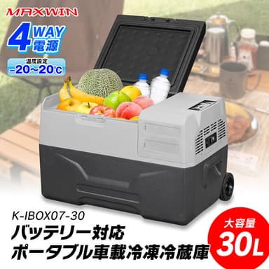 K-IBOX07-30