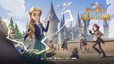 HARRY POTTER: MAGIC AWAKENED&#44; PORTKEY GAMES&#44; WIZARDING WORLD&#44; HARRY POTTER and FANTASTIC BEASTS characters&#44; names and related indicia.(C) and (TM) Warner Bros. Entertainment Inc HARRY POTTER: MAGIC AWAKENED&#44; WIZARDING WORLD&#44; HARRY POTTER and FANTASTIC BEASTS Publishing Rights (C) J.K. Rowling.. (C) 2023 NetEase&#44; Inc. All Rights Reserved.