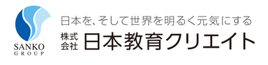 日本教育クリエイトロゴ