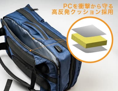 PC収納スペースは高反発クッション採用