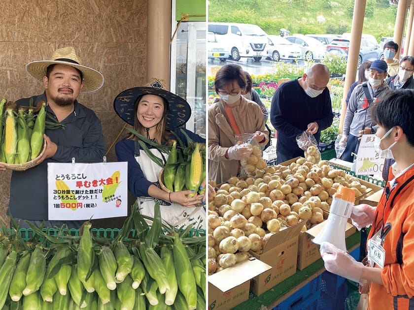 【道の駅木更津うまくたの里】大好評につき毎週開催決定！
ワンコインで新鮮な農産物を詰め放題！？『ウマウマ野菜イベント』