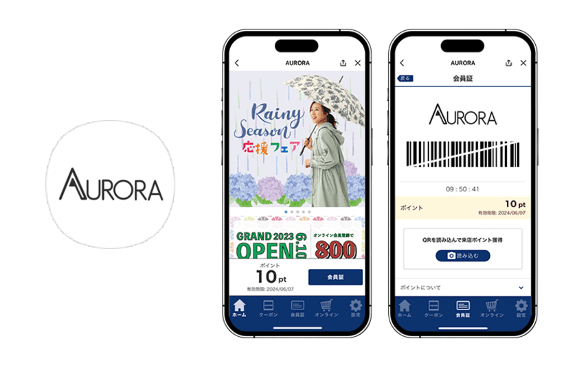 ビートレンドがLINEミニアプリの活用で
明治29年創業『AURORA(オーロラ)』のOMO実現を支援　
～POSレジ・ネットショップとの連携で
ポイント・購買情報を統合管理～