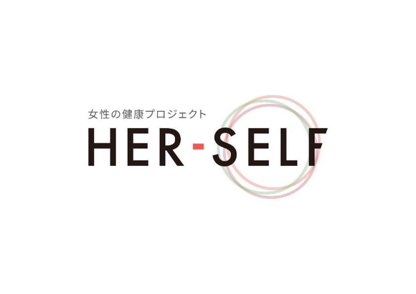 マイプロテイン、働く女性の健康と経済に貢献する
「HER-SELF女性の健康プロジェクト」に7月1日より参画