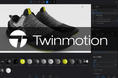 Twinmotion