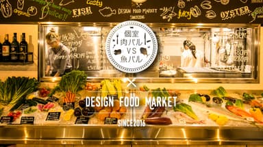 新橋『DESIGN FOOD MARKET』