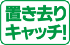 株式会社システムトークス