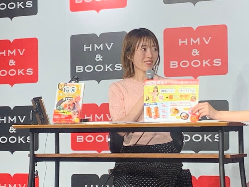 ＜イベントレポート＞
重版記念イベントで“やせ体質を作るルーティン”を紹介
　代表・松田リエがオンライントークイベントに登壇