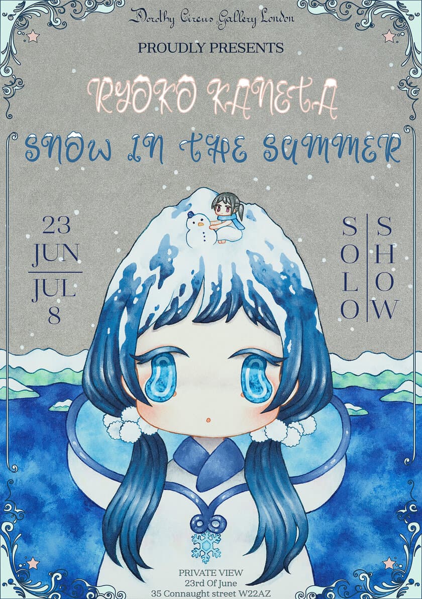 アジア圏で人気急上昇中のアーティスト 金田涼子の個展
「Snow in The Summer」6月23日～7月8日 ロンドンで初開催