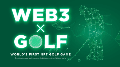 WEB3×GOLF