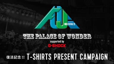 THE PALACE OF WONDER復活 Tシャツプレゼントキャンペーン