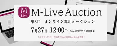 M-Live Auction