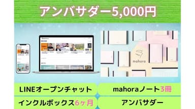 リターン5&#44;000円A