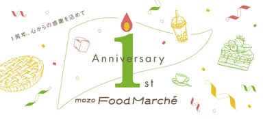 mozo Food Marche  1st Anniversary