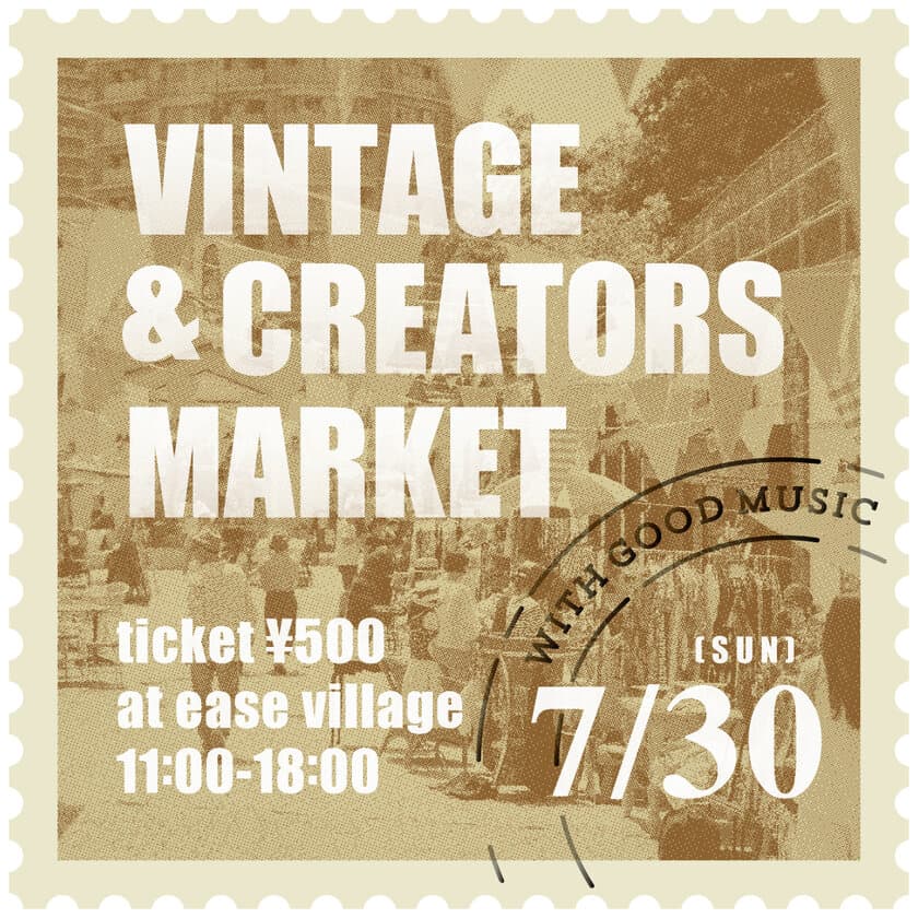 目黒で「Vintage & Creators Market Vol 2」
7月30日(日)開催！！