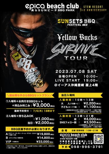 7/8(土) ¥ellow Bucks『SURVIVE TOUR』