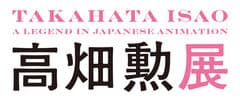 中京テレビ放送株式会社