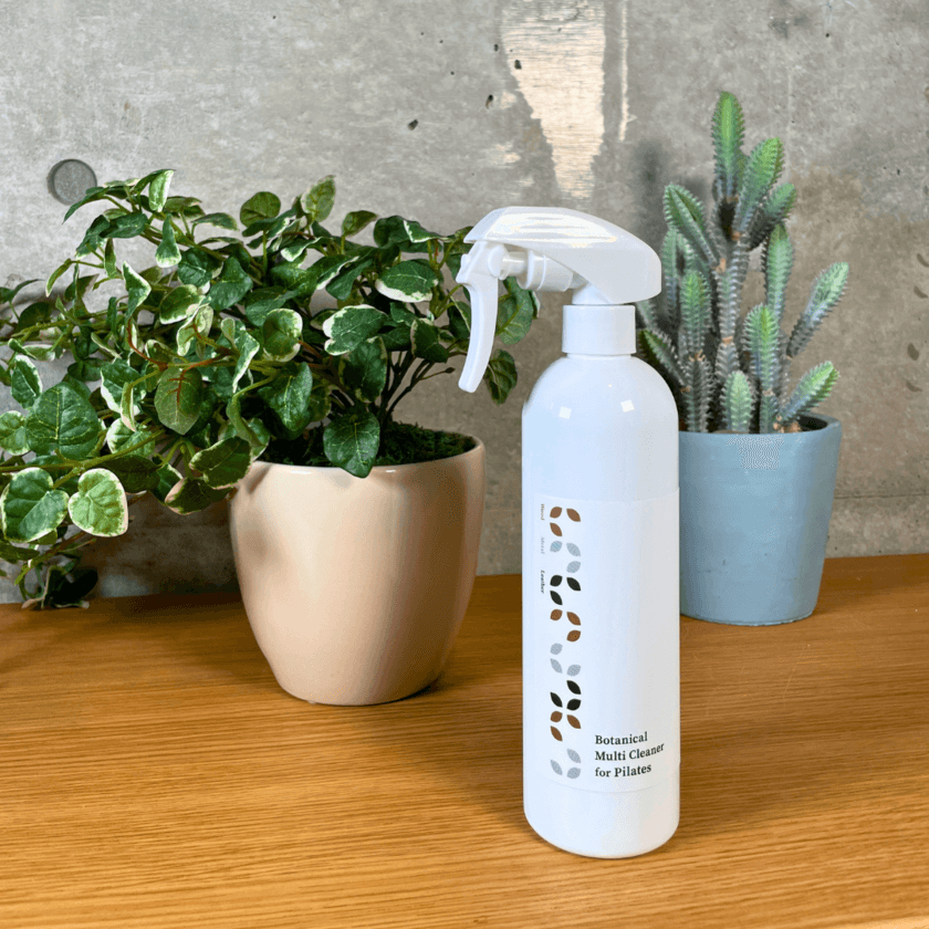 植物由来のピラティスマシン＆マット専用除菌クリーナー
「Botanical Multi Cleaner for Pilates」を8月4日に発売！