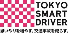 雨天時の交通事故は晴天時と比較して約5倍！
交通安全啓発のソーシャルアクションを5,000本のピンクチェック傘で実施 
『レインスマートドライバー計画』キャンペーン開始