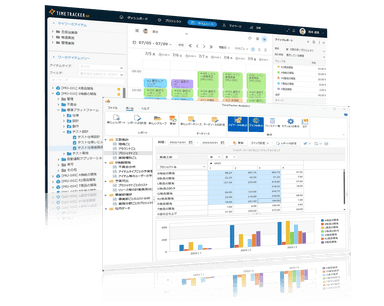 TimeTracker Analyticsも同時リリース