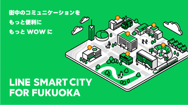 LINE SMART CITY FOR FUKUOKA