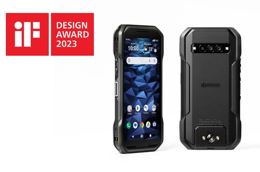 北米向け高耐久スマートフォン「DuraForce PRO 3」
「iF DESIGN AWARD 2023」を受賞