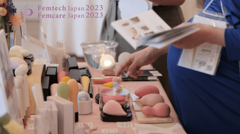 大阪にフェムテック、フェムケアブランドが集合　
「Femtech Japan / Femcare Japan 2023 in OSAKA」
2023年8月3日(木)昨年に続き2回目の関西開催