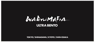 「WAGYUMAFIA　ULTRA　BENTO」TOP