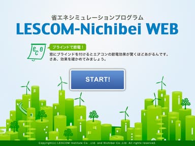 LESCOM-Nichibei WEB