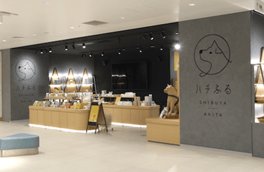 「ハチふる SHIBUYA meets AKITA」店舗外観