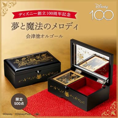 ディズニー創立100周年記念オルゴールレクタングル